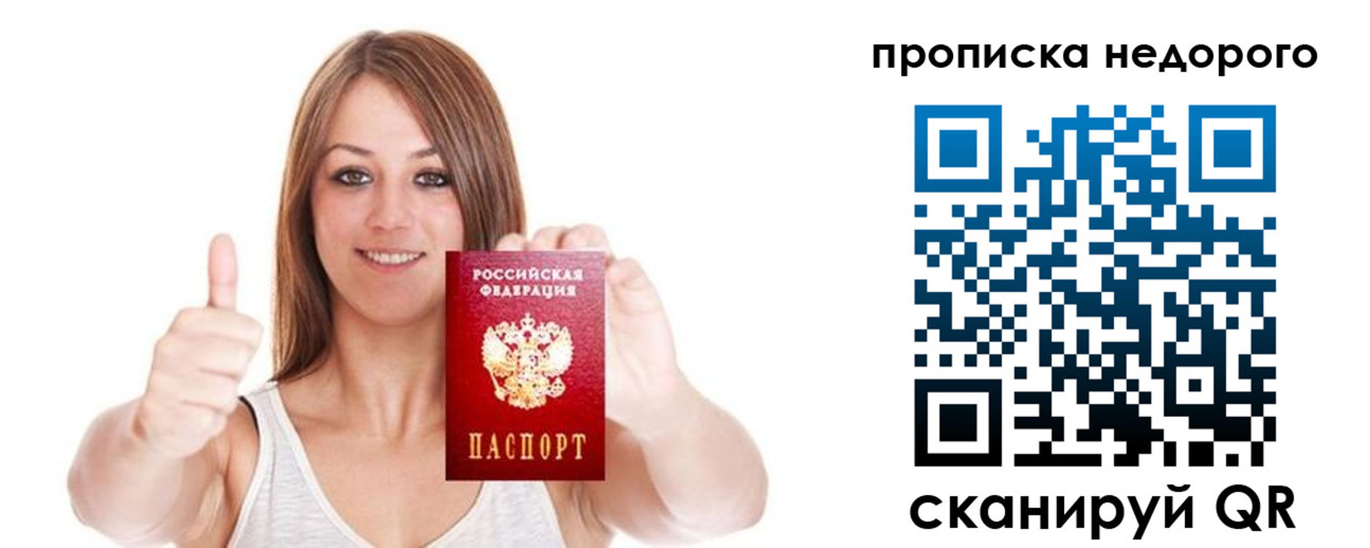 миграционный учет в Каменск-Уральске