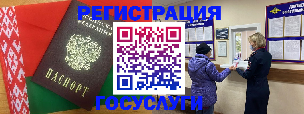 прописка от собственника в Каменск-Уральске